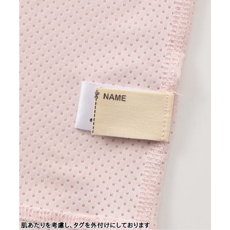 かくれんぼインナーメッシュ タンクトップ 接触冷感 抗菌防臭 | F.O.Online Store | 詳細画像9 