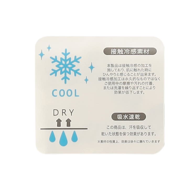 機能性インナー（キャミソール）_接触冷感_吸水速乾 | F.O.Online Store | 詳細画像10 