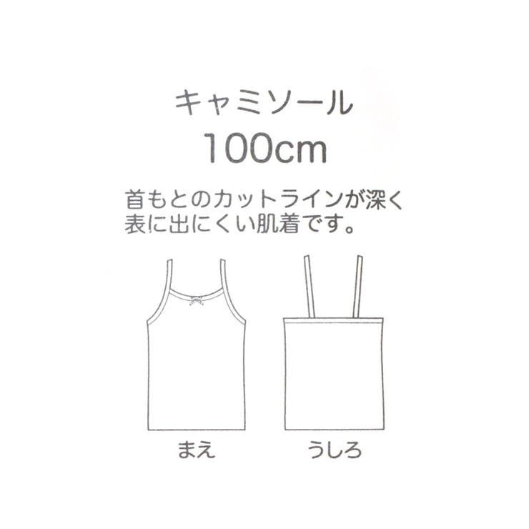 機能性インナー（キャミソール）_接触冷感_吸水速乾 | F.O.Online Store | 詳細画像11 