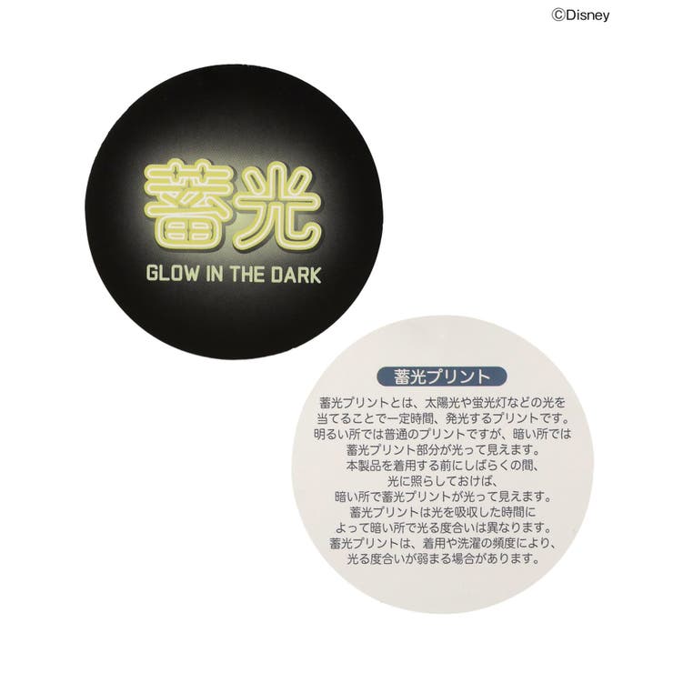 【蓄光】ディズニーキャラクター / プリンセス / ドレスアップセット | F.O.Online Store | 詳細画像29 