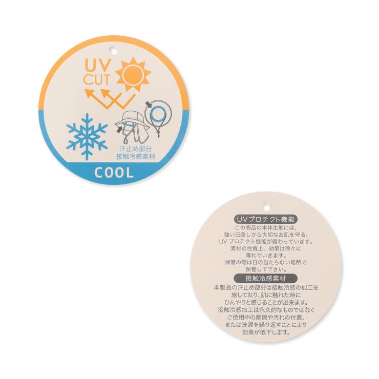ひんやりアウトドアメッシュハット UVカット 接触冷感 | F.O.Online Store | 詳細画像10 