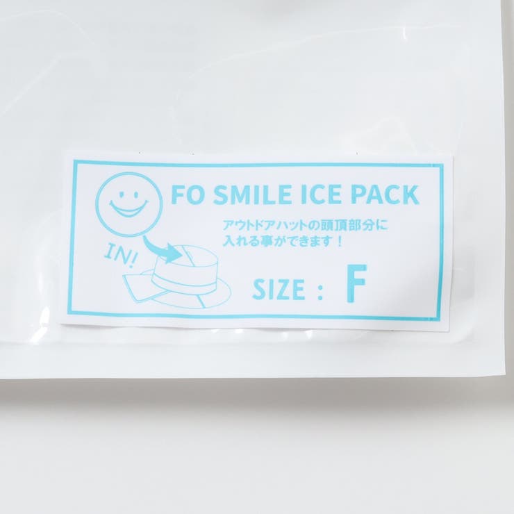 FO SMILE ICE PACK（保冷剤） | F.O.Online Store | 詳細画像10 