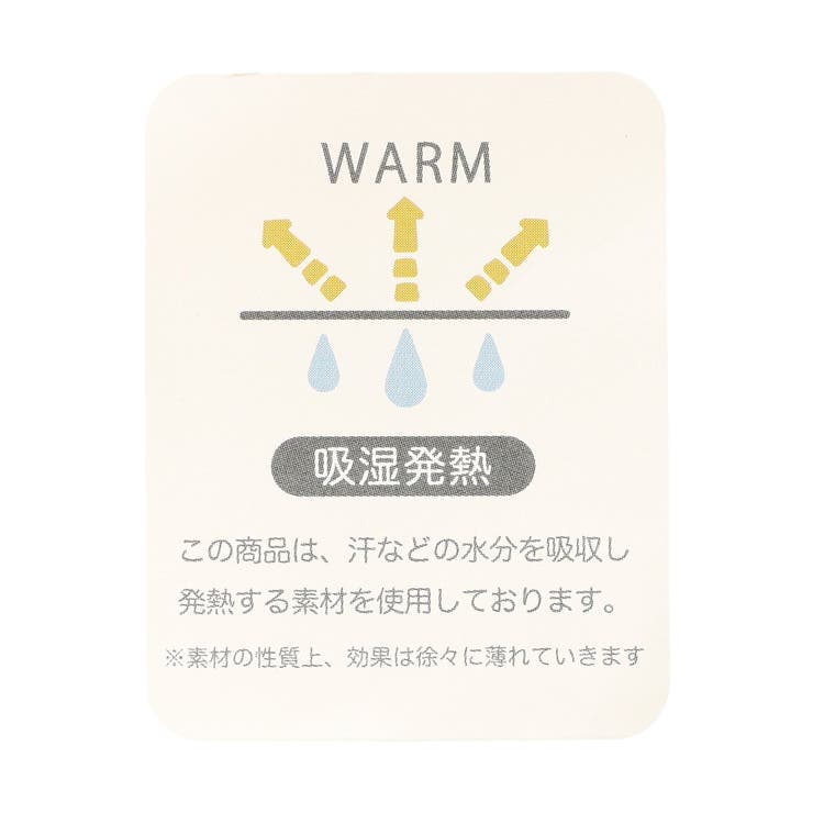 あったか ペチパンツ 吸湿発熱 | F.O.Online Store | 詳細画像5 