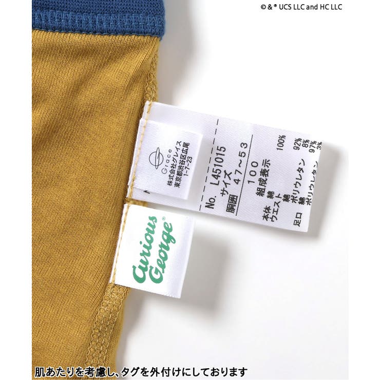 【おさるのジョージ】ボクサーパンツ | F.O.Online Store | 詳細画像11 