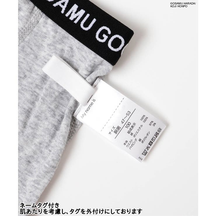 OSAMU GOODSコラボ ボクサーパンツ | F.O.Online Store | 詳細画像3 