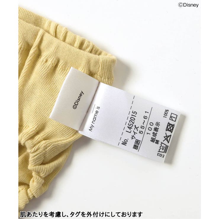 【ディズニープリンセス】ショーツ | F.O.Online Store | 詳細画像13 