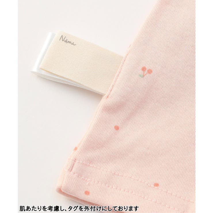 あったかかくれんぼインナーショートスリーブTシャツ | F.O.Online Store | 詳細画像10 