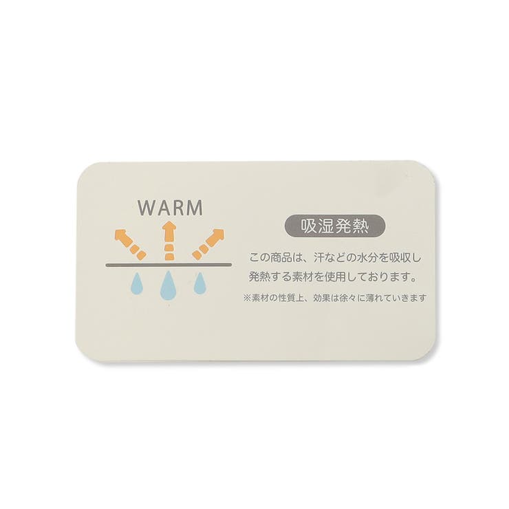 あったかかくれんぼインナーショートスリーブTシャツ | F.O.Online Store | 詳細画像11 