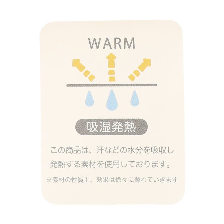 あったかかくれんぼインナーショートスリーブTシャツ 吸湿発熱 | F.O.Online Store | 詳細画像5 