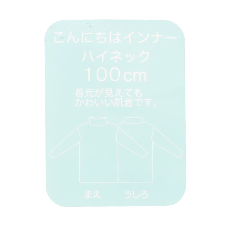 あったかこんにちはインナーメロウロングスリーブTシャツ 吸湿発熱 | F.O.Online Store | 詳細画像6 