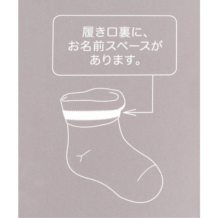 3つセットワンポイント刺繍ソックス | F.O.Online Store | 詳細画像5 