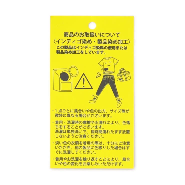 裏起毛ニットレギンス | F.O.Online Store | 詳細画像13 