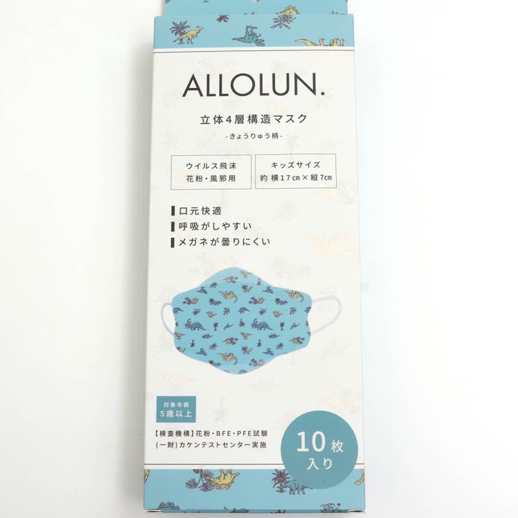 新品□送料無料□ allolun. オールオルン キッズ ワンピース バンダナ