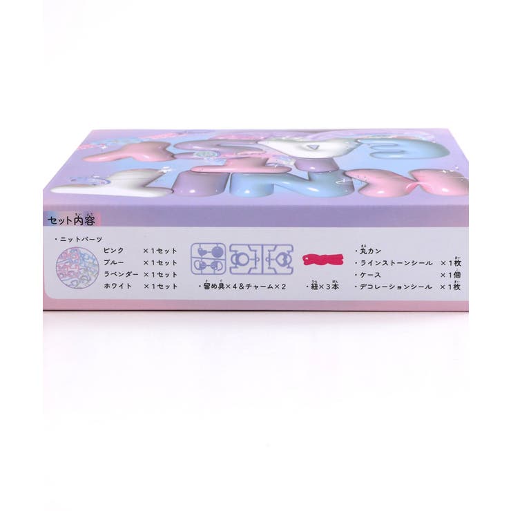 オールオルン DIY KNIT IT EASY | F.O.Online Store | 詳細画像15 