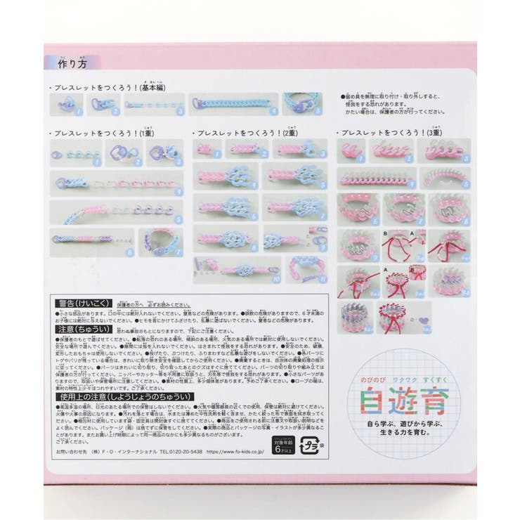 オールオルン DIY KNIT IT EASY | F.O.Online Store | 詳細画像16 