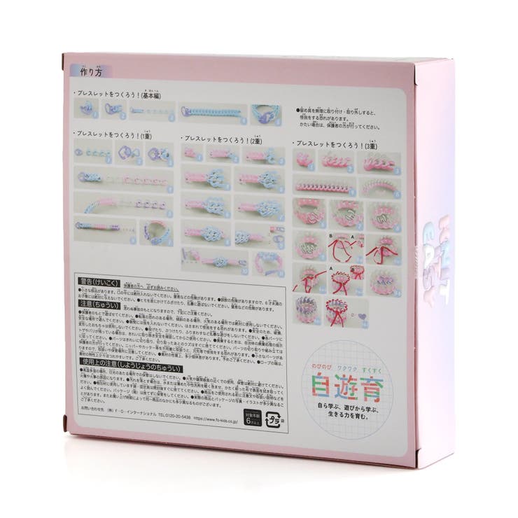 オールオルン DIY KNIT IT EASY | F.O.Online Store | 詳細画像3 