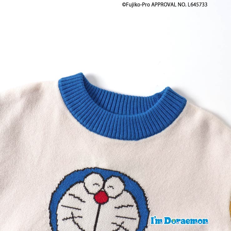I'm Doraemon ドラえもんジャガードニット_ウォッシャブル[品番