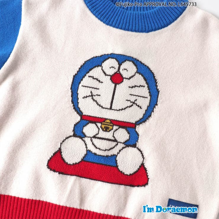 I'm Doraemon ドラえもんジャガードニット_ウォッシャブル[品番