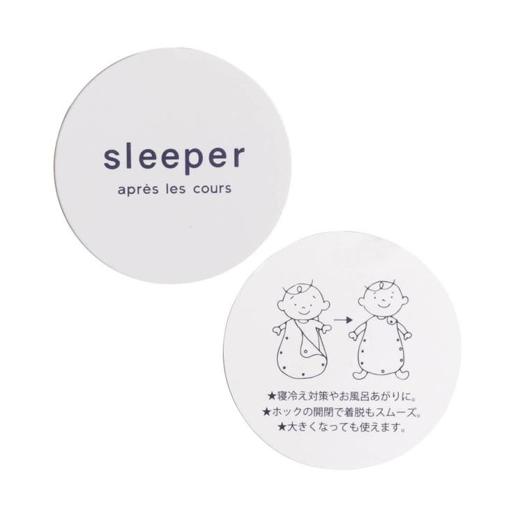 ひつじ・うさぎキルトスリーパー | F.O.Online Store | 詳細画像13 