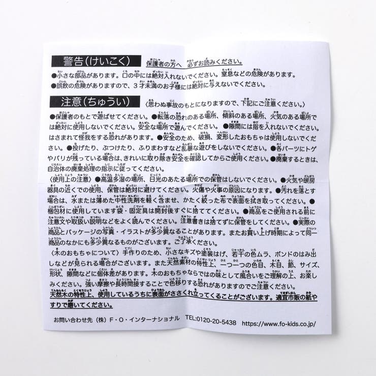 tiny bear 木製ゆらゆらおもちゃ | F.O.Online Store | 詳細画像10 