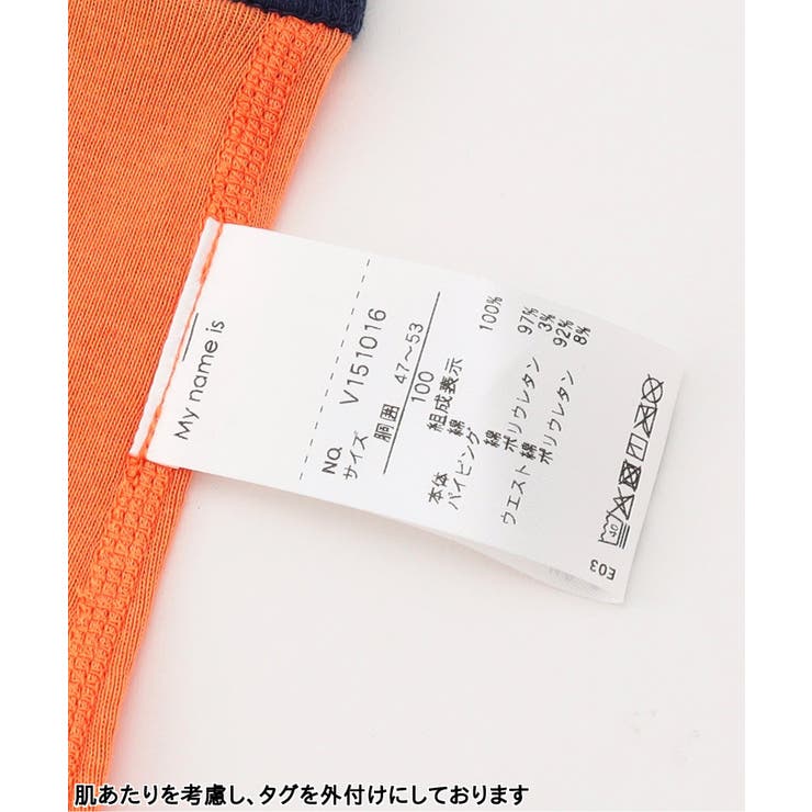 BOYS恐竜・乗り物バックプリントパンツ | F.O.Online Store | 詳細画像9 
