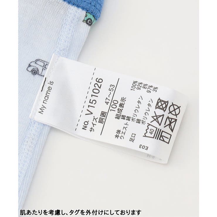 BOYS車総柄パンツ | F.O.Online Store | 詳細画像7 