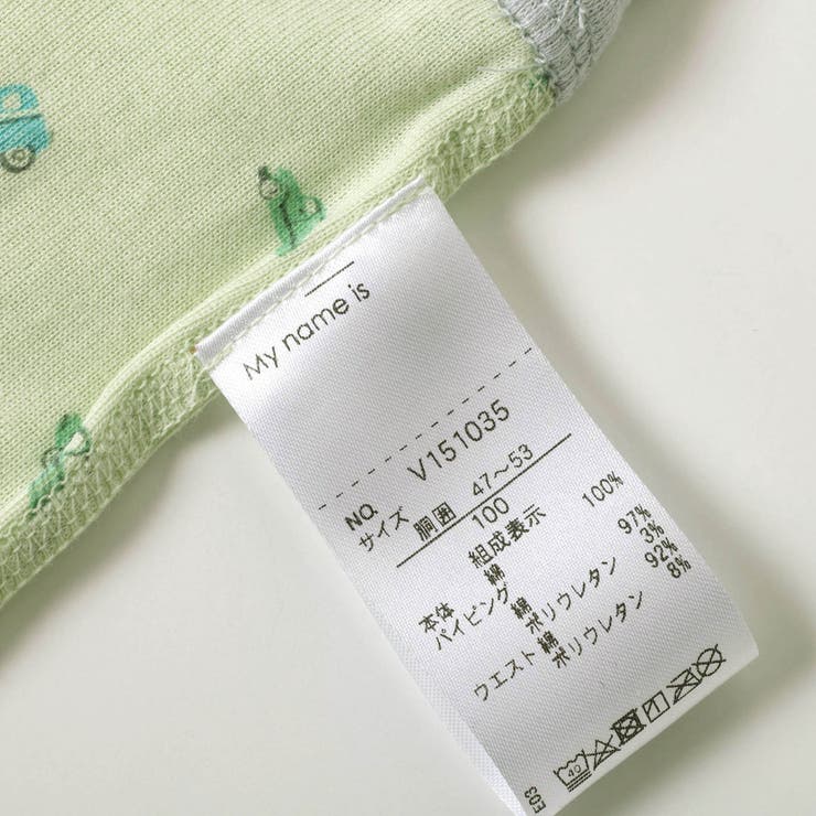 BOYSくるま総柄パンツ | F.O.Online Store | 詳細画像4 