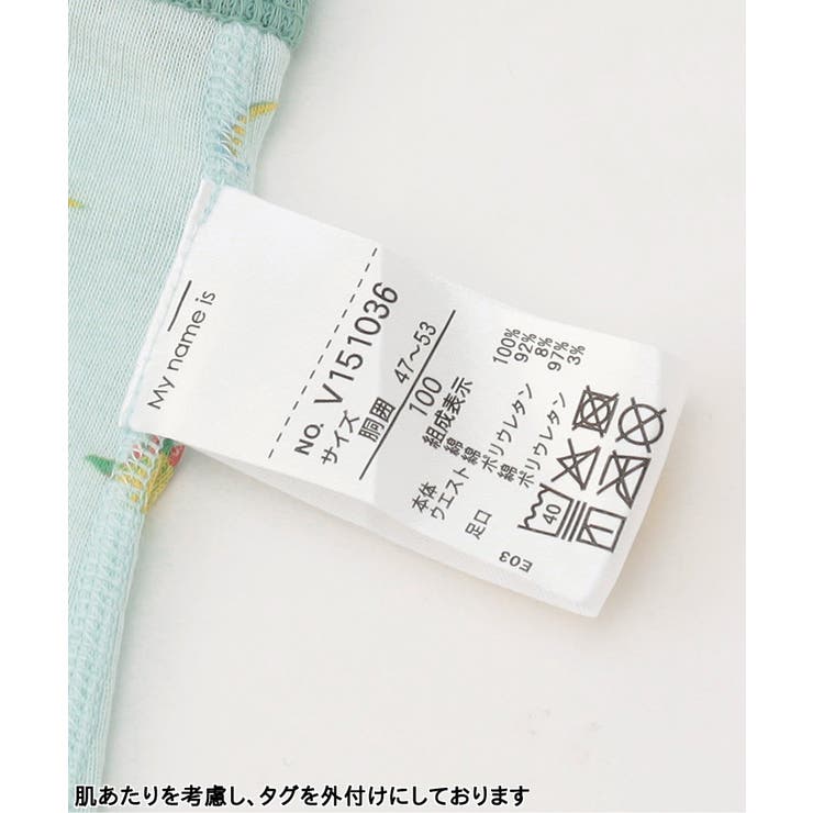 BOYS恐竜総柄パンツ | F.O.Online Store | 詳細画像7 