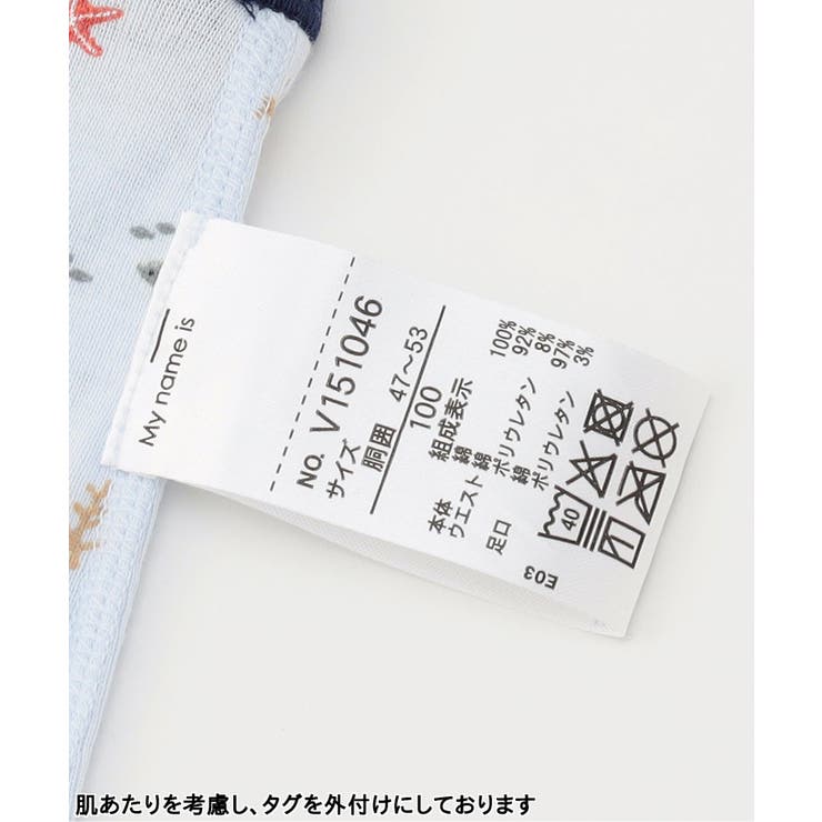 BOYSサメ・犬総柄パンツ | F.O.Online Store | 詳細画像10 