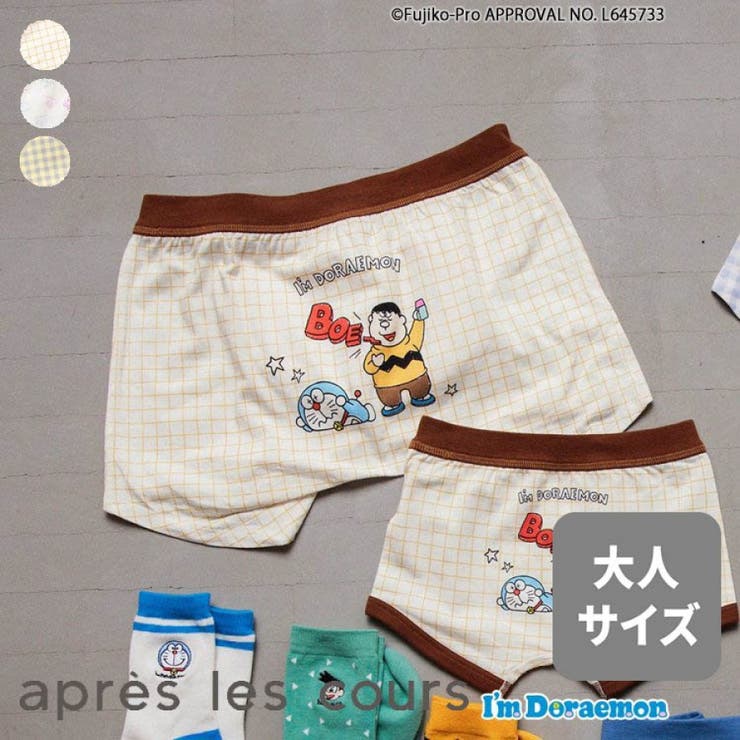 リンク】I'm Doraemon ボクサーパンツ(パパ)[品番：FOKK0018279]｜F.O.