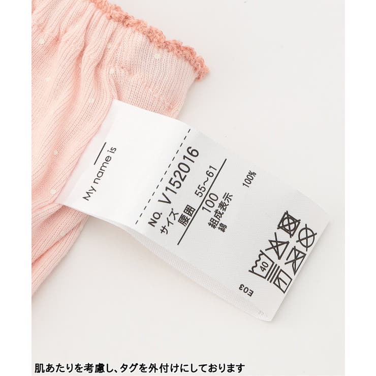 GIRLSくま・アイスバックプリントパンツ | F.O.Online Store | 詳細画像7 