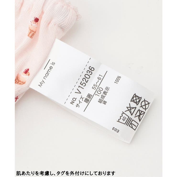 GIRLSイチゴ・カップケーキ総柄パンツ | F.O.Online Store | 詳細画像7 