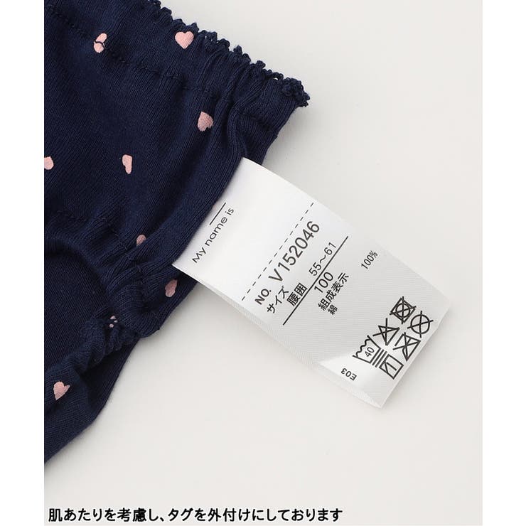 GIRLSハート総柄パンツ | F.O.Online Store | 詳細画像5 
