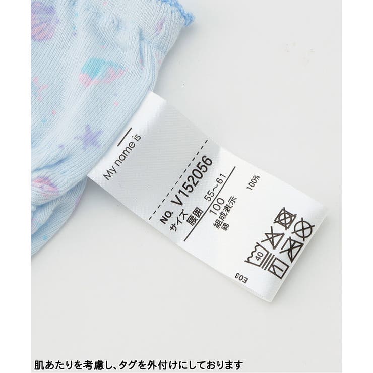 GIRLSシェル総柄パンツ | F.O.Online Store | 詳細画像7 