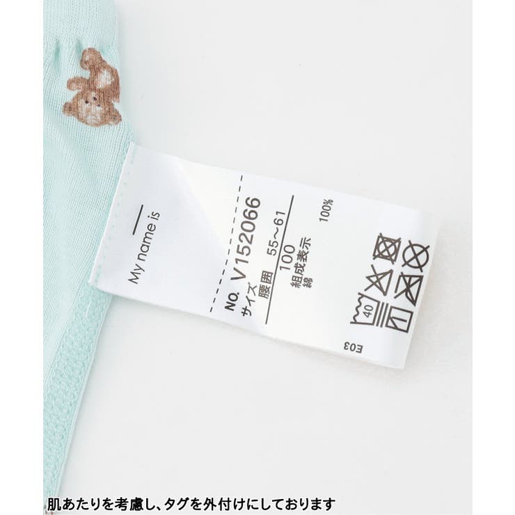 GIRLS総柄ボクサーパンツ | F.O.Online Store | 詳細画像7 