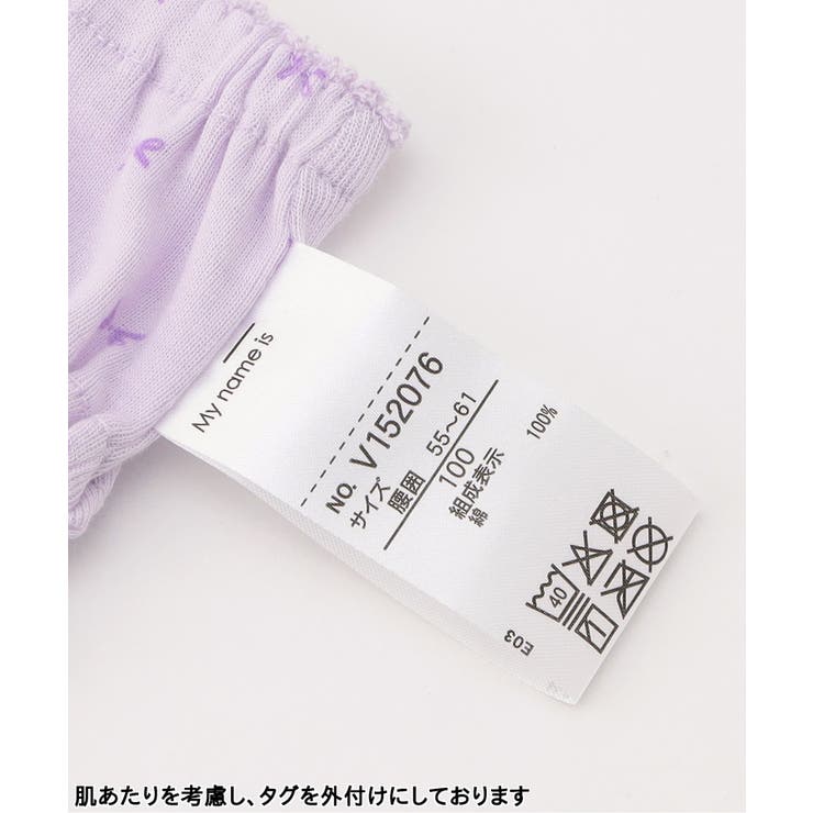 GIRLSリボン総柄パンツ | F.O.Online Store | 詳細画像5 