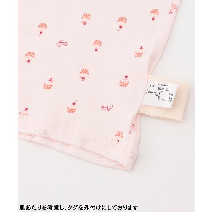 GIRLSフライス総柄キャミソール | F.O.Online Store | 詳細画像6 