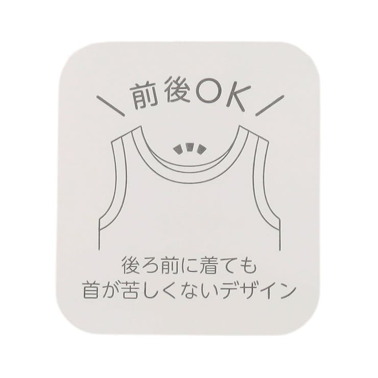 GIRLSフライス総柄キャミソール | F.O.Online Store | 詳細画像8 