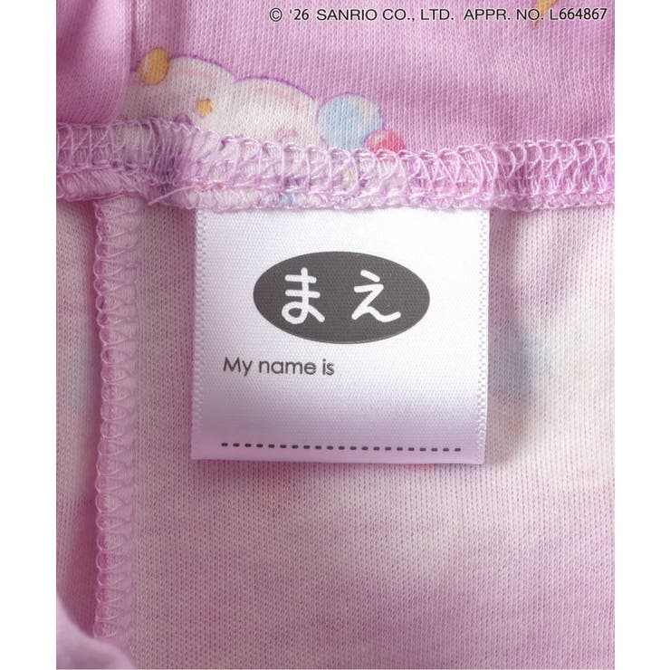 サンリオキャラクターズおやすみパジャマ | F.O.Online Store | 詳細画像15 