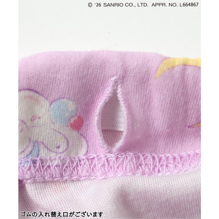 サンリオキャラクターズおやすみパジャマ | F.O.Online Store | 詳細画像16 