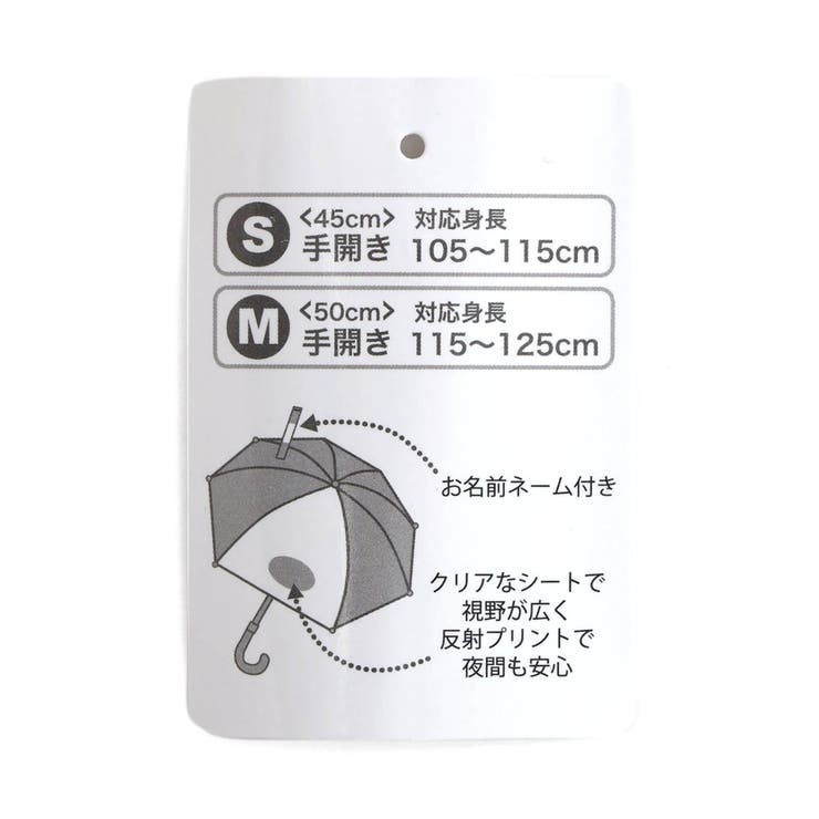 傘（りぼん・花・さくらんぼ・恐竜） | F.O.Online Store | 詳細画像12 