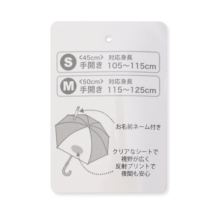 花・ハート・さくらんぼ・恐竜柄傘 | F.O.Online Store | 詳細画像11 