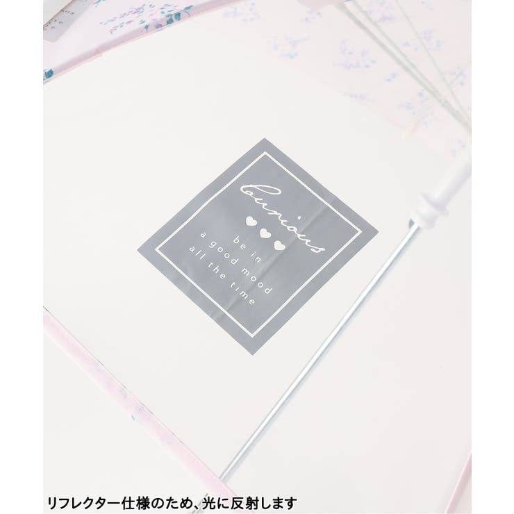 花・ハート・さくらんぼ・恐竜柄傘 | F.O.Online Store | 詳細画像7 