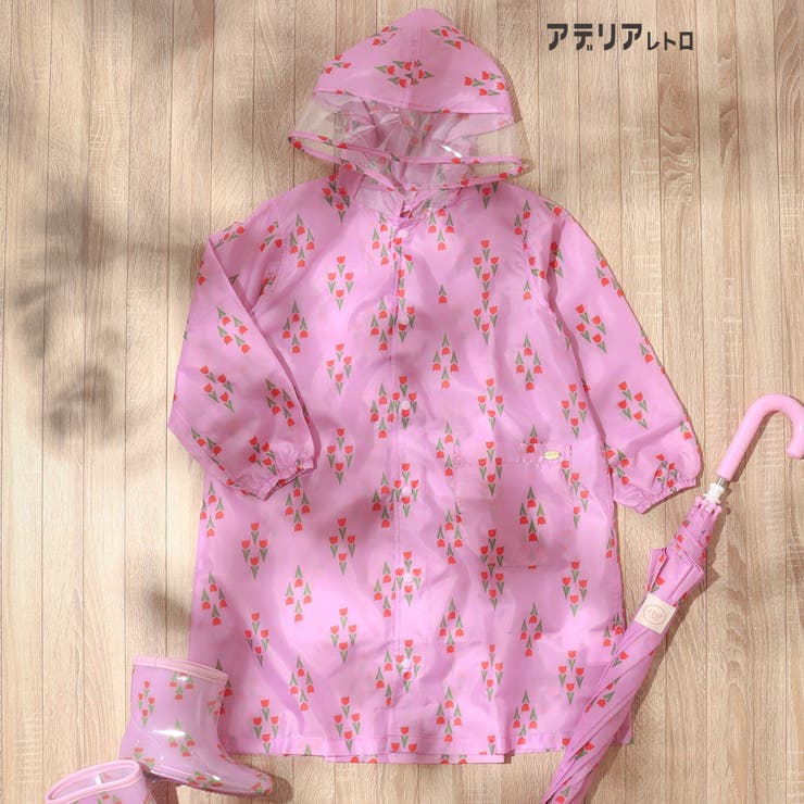 アデリアレトロ×アプレレクール ランドコート