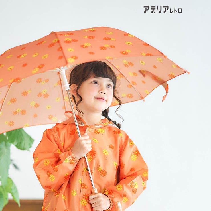 子供 レトロ 傘 まとめて ちまわ
