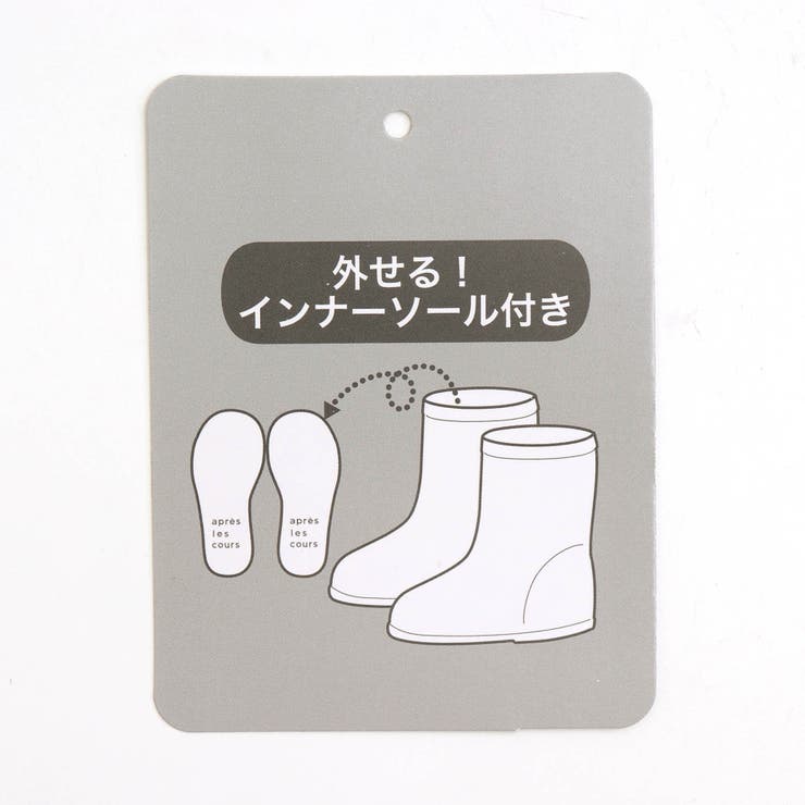 カップケーキ柄 レインシューズ | F.O.Online Store | 詳細画像8 