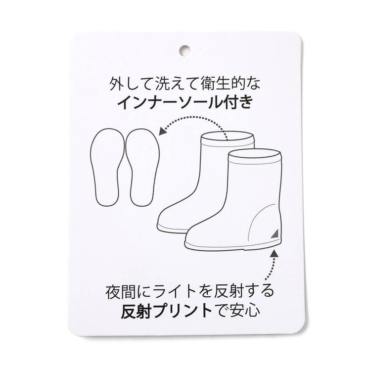 花・ハート・さくらんぼ・恐竜柄レインシューズ | F.O.Online Store | 詳細画像12 