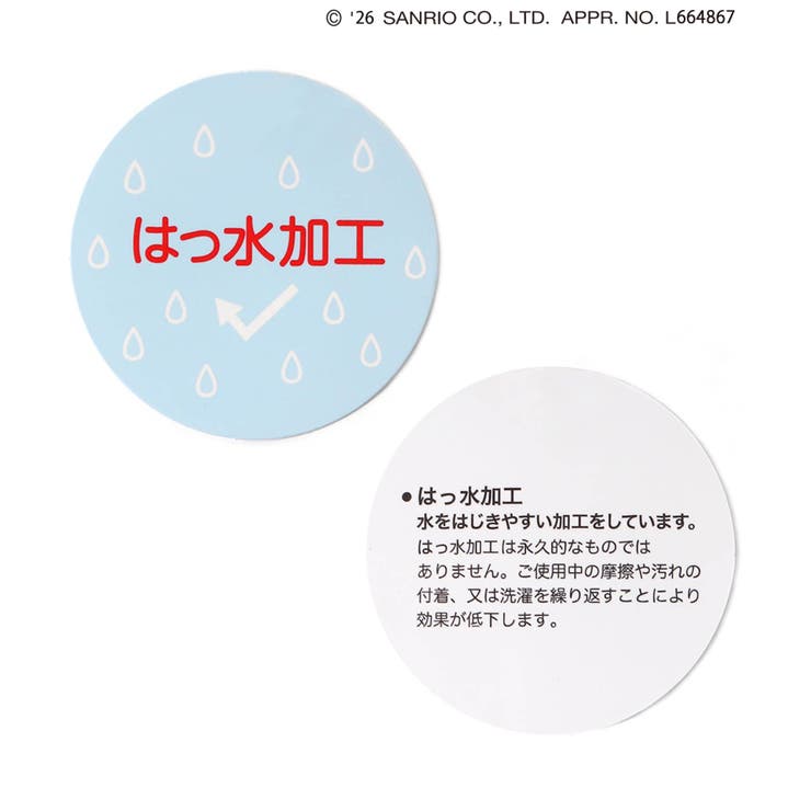 サンリオキャラクターズウィンドブレーカー | F.O.Online Store | 詳細画像24 