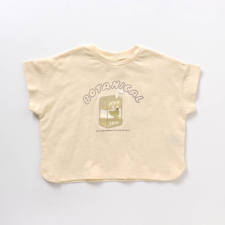 3柄食べ物モチーフTシャツ[品番：FOKK0007385]｜F.O.Online Store（エフオーオンラインストア  ）のキッズファッション通販｜SHOPLIST（ショップリスト）