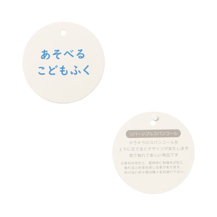 モチーフスカラップTシャツ | F.O.Online Store | 詳細画像18 
